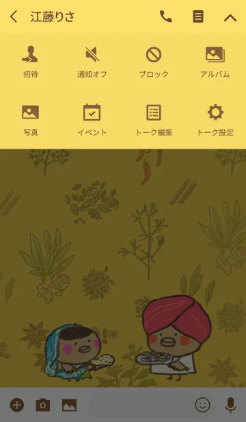 [LINE着せ替え] ススメ隊長のカレー！の画像4