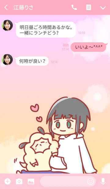 [LINE着せ替え] 妊婦さんのための着せ替えの画像3