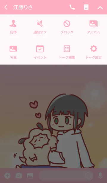 [LINE着せ替え] 妊婦さんのための着せ替えの画像4