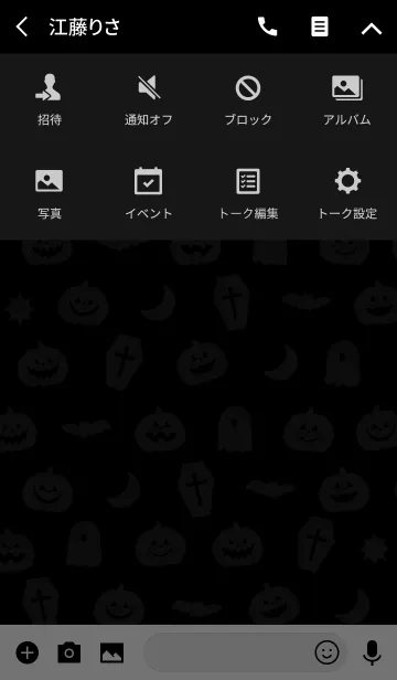 [LINE着せ替え] Happy Halloween -GRAY-の画像4
