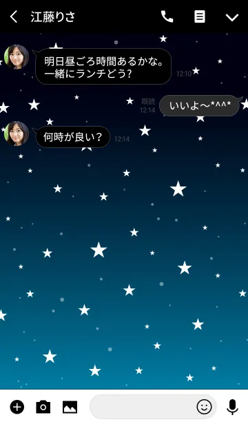 [LINE着せ替え] - Starry Sky Cerulean Blue -の画像3