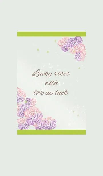 [LINE着せ替え] ベージュグリーン 恋愛運のラッキーローズの画像1