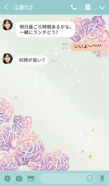 [LINE着せ替え] ベージュグリーン 恋愛運のラッキーローズの画像3