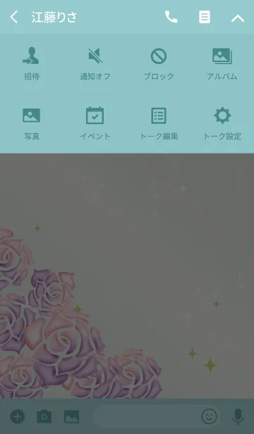 [LINE着せ替え] ベージュグリーン 恋愛運のラッキーローズの画像4