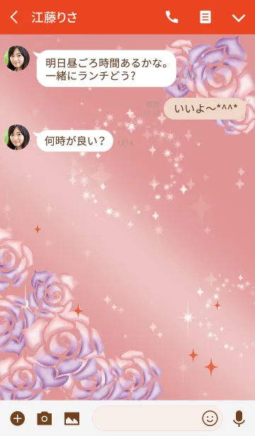 [LINE着せ替え] レッド 赤/ 恋愛運UPのラッキーローズの画像3