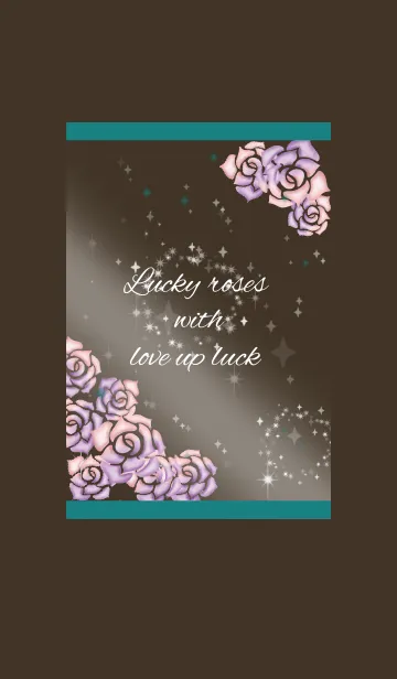 [LINE着せ替え] 茶緑 / 恋愛運UPのラッキーローズの画像1