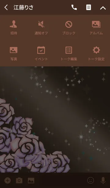 [LINE着せ替え] 茶緑 / 恋愛運UPのラッキーローズの画像4