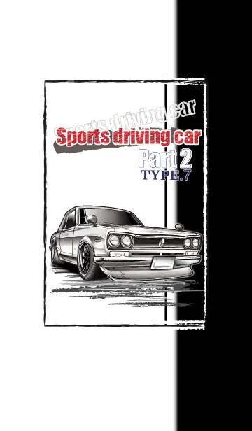 [LINE着せ替え] Sports driving car Part2 TYPE.7の画像1