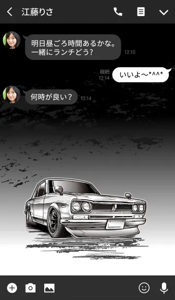 [LINE着せ替え] Sports driving car Part2 TYPE.7の画像3