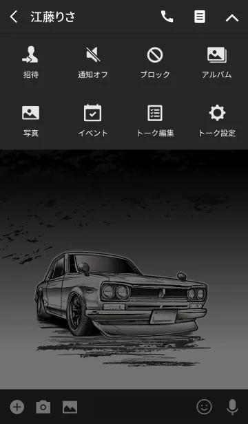 [LINE着せ替え] Sports driving car Part2 TYPE.7の画像4