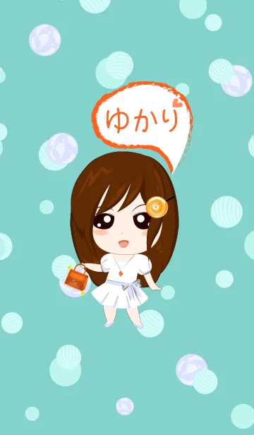 [LINE着せ替え] ゆかり(優雅な女)の画像1