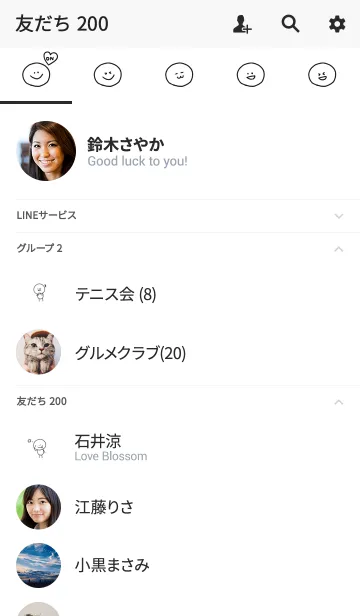 [LINE着せ替え] シンプルな棒人間と顔の画像2