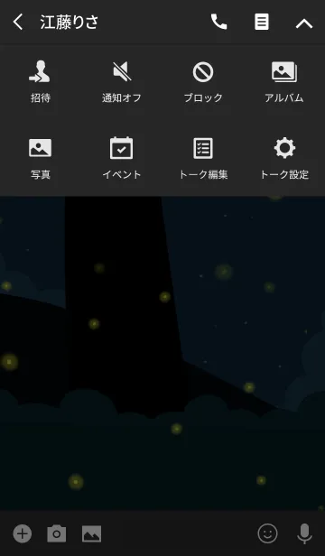 [LINE着せ替え] 夏の夜のホタル (JP)の画像4