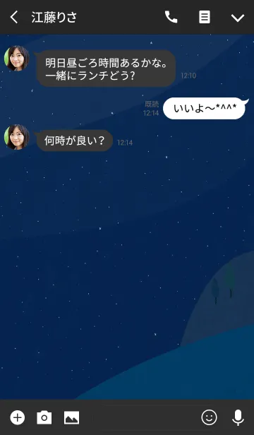 [LINE着せ替え] 真夏の夜の主演の空 (JP)の画像3