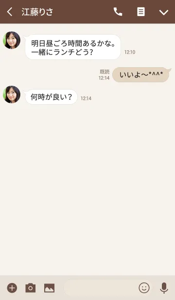 [LINE着せ替え] かわいい北極熊の大きなコレクションの画像3