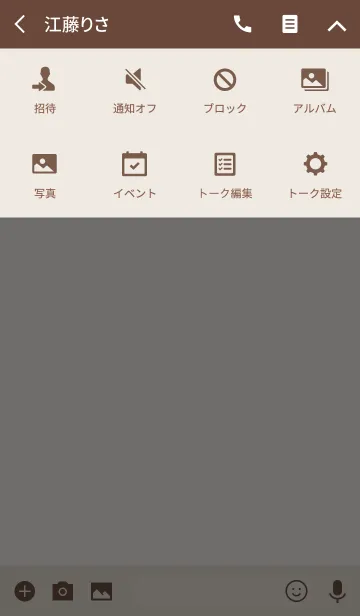 [LINE着せ替え] かわいい北極熊の大きなコレクションの画像4