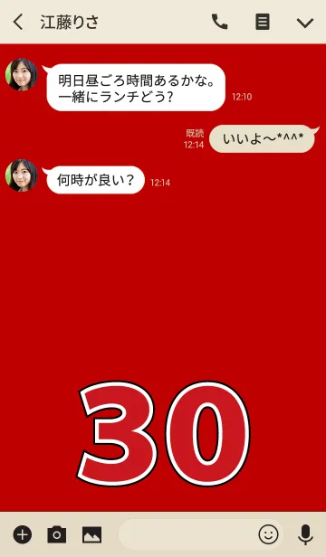 [LINE着せ替え] Number 30 red versionの画像3