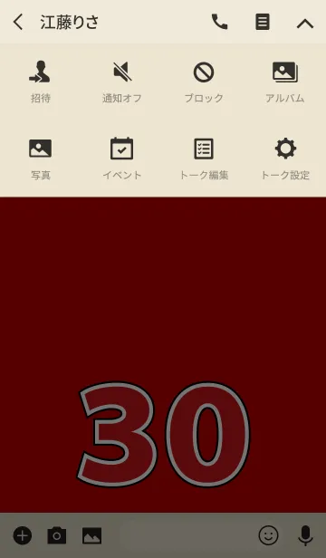 [LINE着せ替え] Number 30 red versionの画像4