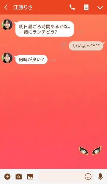 [LINE着せ替え] 目玉蝶オレンジレッドの画像3