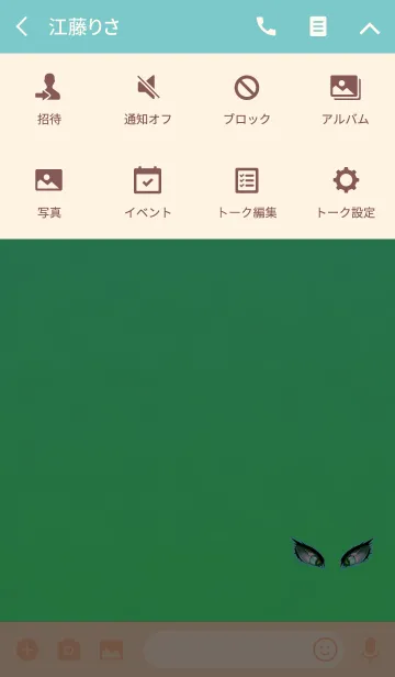 [LINE着せ替え] 目玉蝶ライトブルーの画像4