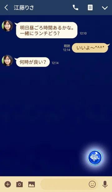 [LINE着せ替え] 明日を照らすブラックブルーローズボタンの画像3