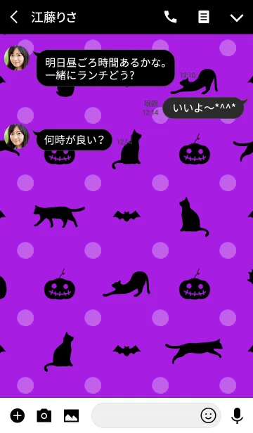 [LINE着せ替え] Black Cat Halloween Walkの画像3