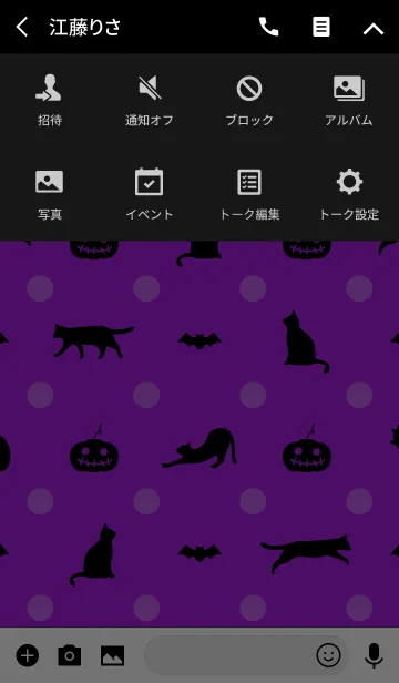 [LINE着せ替え] Black Cat Halloween Walkの画像4