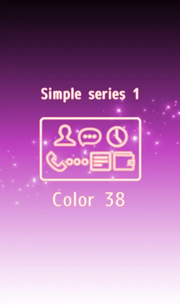 [LINE着せ替え] Simple series 1 -Color 38 - (JP)の画像1