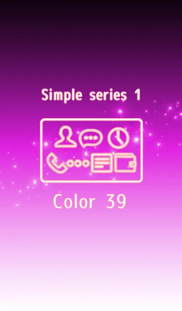 [LINE着せ替え] Simple series 1 -Color 39 - (JP)の画像1