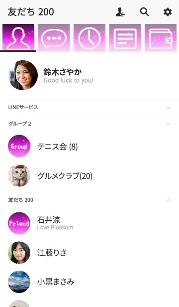 [LINE着せ替え] Simple series 1 -Color 39 - (JP)の画像2