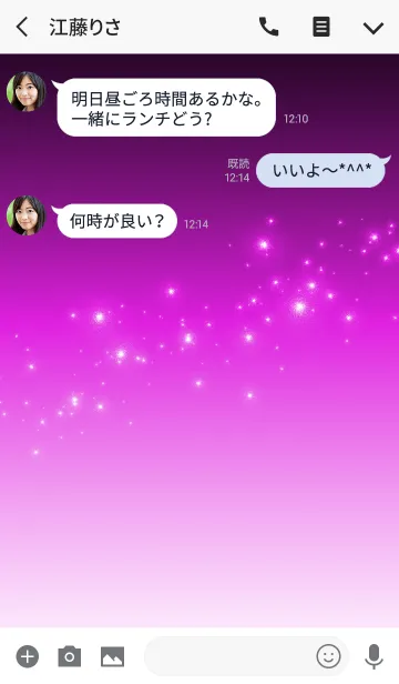 [LINE着せ替え] Simple series 1 -Color 39 - (JP)の画像3