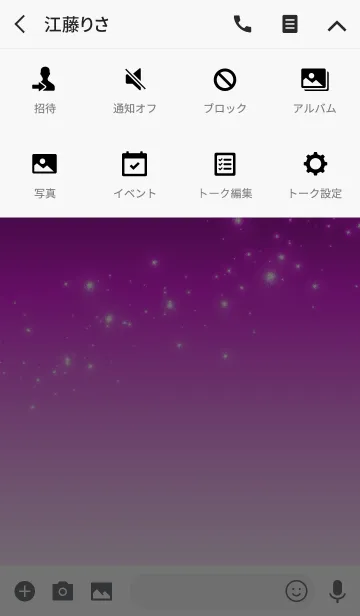 [LINE着せ替え] Simple series 1 -Color 39 - (JP)の画像4