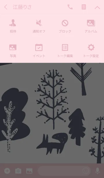 [LINE着せ替え] POU DOU DOU forest-grayの画像4