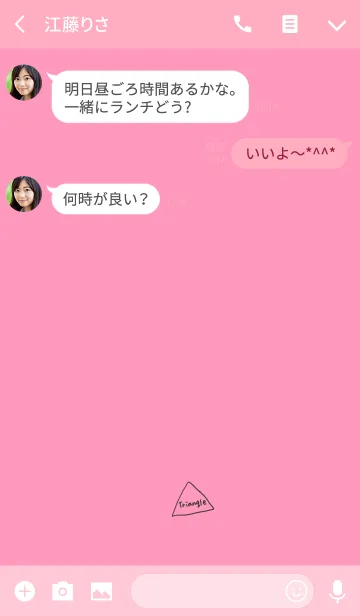 [LINE着せ替え] とってもシンプルな三角。ピンク。の画像3