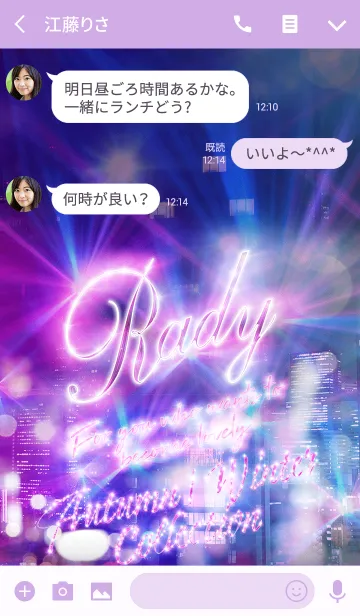 [LINE着せ替え] Rady着せかえの画像3