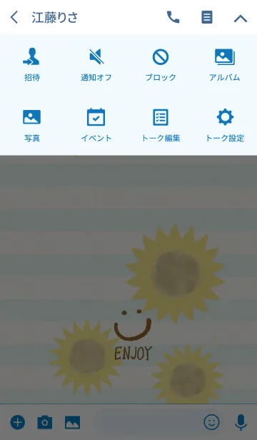 [LINE着せ替え] ひまわり-スマイル4-の画像4