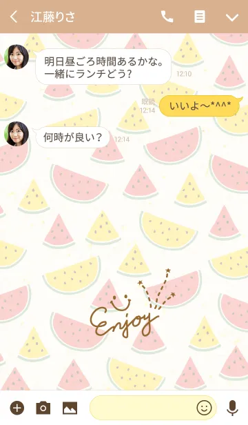 [LINE着せ替え] 夏 スイカ-スマイル21-の画像3