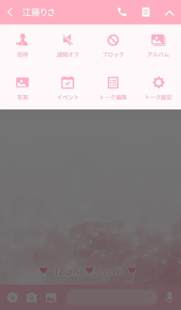 [LINE着せ替え] いずみ Love☆Themeの画像4