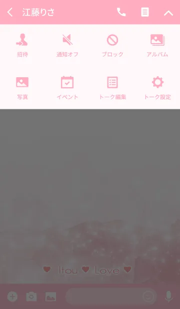 [LINE着せ替え] いとう Love☆Themeの画像4