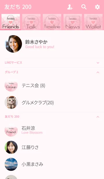 [LINE着せ替え] いわさ Love☆Themeの画像2