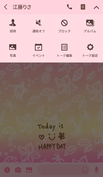 [LINE着せ替え] 夏 アロハ ピンク-スマイル10-の画像4