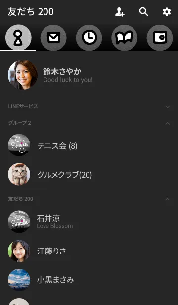 [LINE着せ替え] モノクロ雲-スマイル27-の画像2