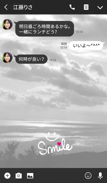 [LINE着せ替え] モノクロ雲-スマイル27-の画像3