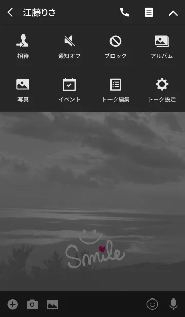 [LINE着せ替え] モノクロ雲-スマイル27-の画像4