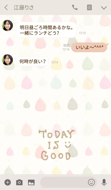 [LINE着せ替え] 葉っぱカラフル-スマイル-の画像3