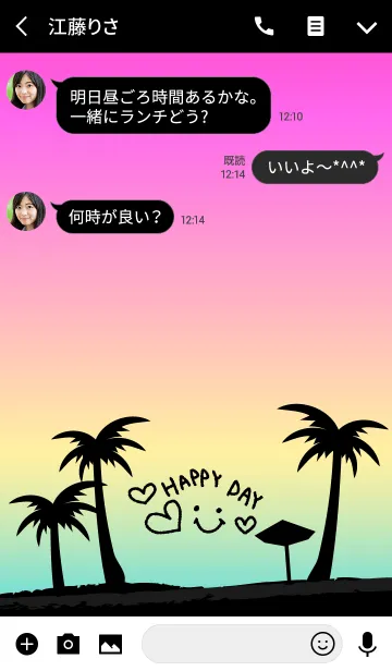 [LINE着せ替え] アロハ！ピンク-スマイル16-の画像3