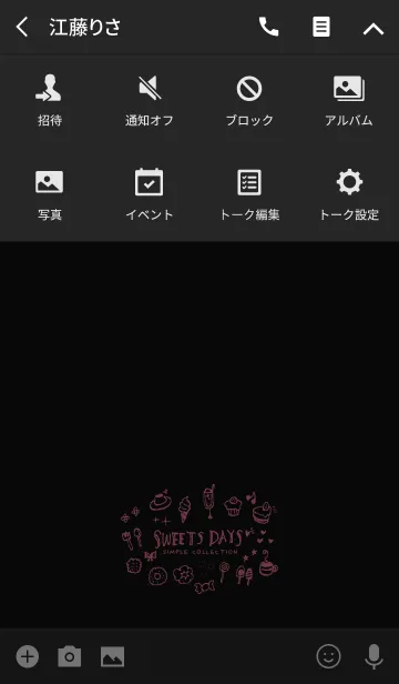 [LINE着せ替え] SWEETS DAYS BLACK - Simple collection -の画像4