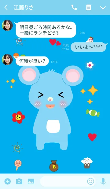 [LINE着せ替え] Cute mouse theme v.5 (JP)の画像3