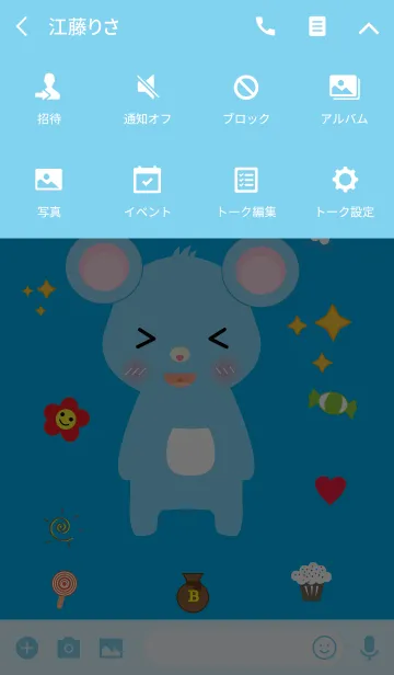 [LINE着せ替え] Cute mouse theme v.5 (JP)の画像4