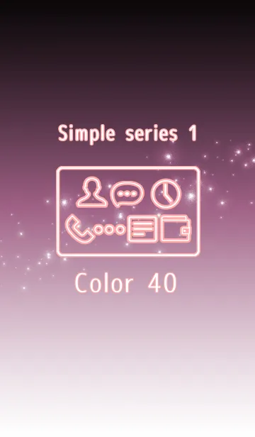 [LINE着せ替え] Simple series 1 -Color 40 - (JP)の画像1